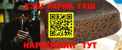 круглые Лесосибирск