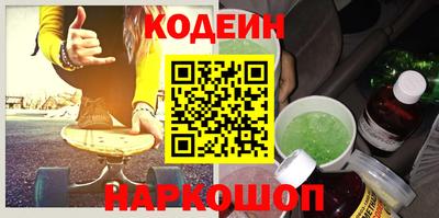 меф VHQ Ливны