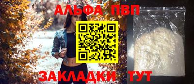 меф VHQ Ливны