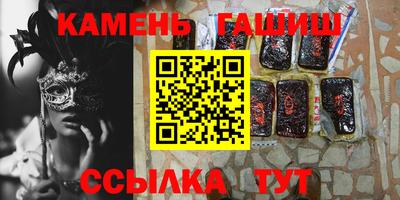меф VHQ Ливны
