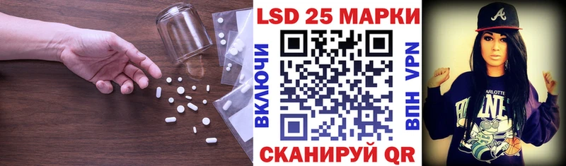 LSD-25 экстази кислота  Гусев 
