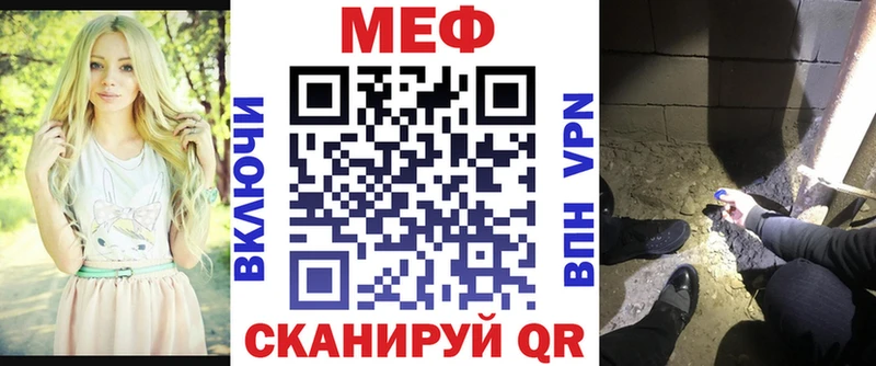 Меф кристаллы mega ONION Гусев