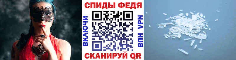 Метамфетамин кристалл  мега зеркало  Гусев 