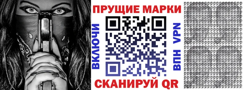 ОМГ ОМГ   Гусев  Марки 25I-NBOMe 1,5мг 