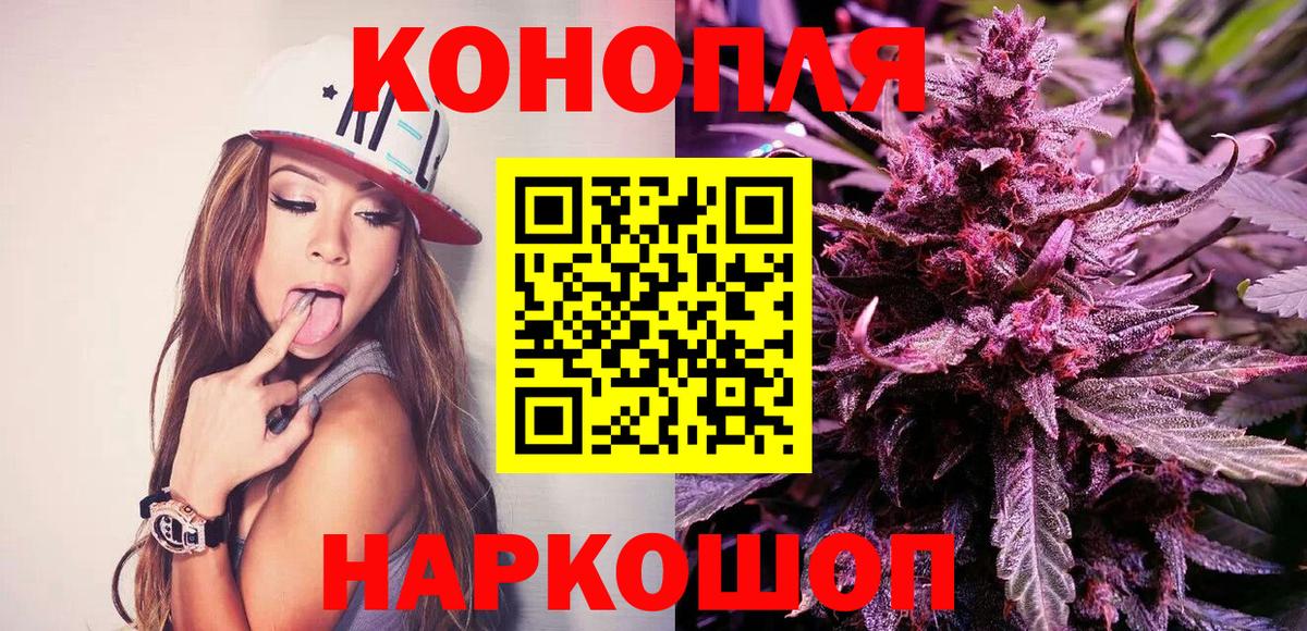 Гусев  Канабис Amnesia  Канабис конопля  Вход с VPN 